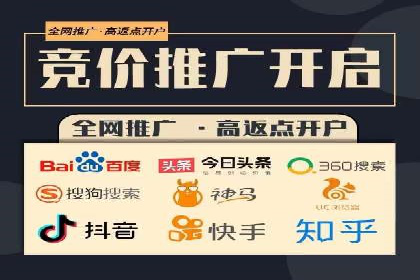 百度SEM代运营案例集锦：助力企业实现业绩突破